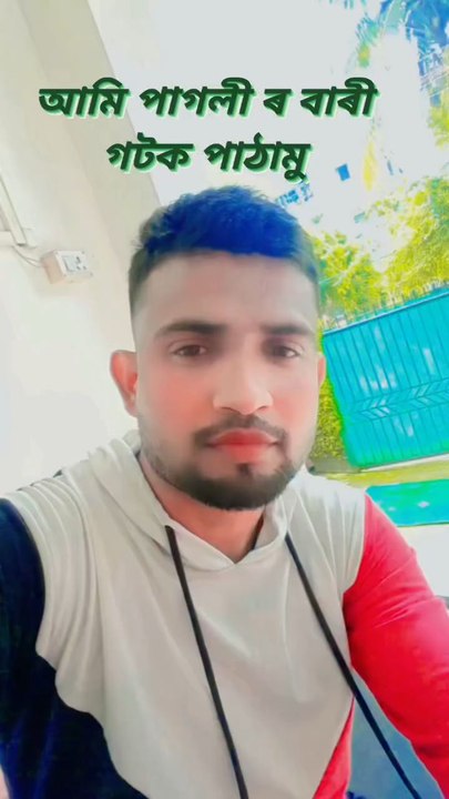 Kiba tomar name go konna