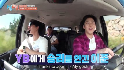 1 Night 2 Days S4 EP-244 Eng Sub