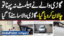Helmet Na Pehnne Par Car Driver Ka Challan Ho Gaya - Helmet Kiyu Nahi Pehna? Car Wala Samne Aa Gaya