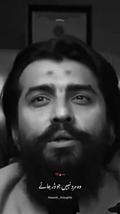 Best Motivation #viral #trending #usa #dailymotion #top