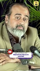 जीवन बर्बाद मत करो! || आचार्य प्रशांत