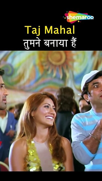 ताज महल तुमने बनाया है _ SUPERHIT BOLLYWOOD COMEDY MOVIE SCENE _ HD _ DEEWANE HUYE PAGAL