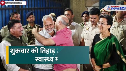 'मैं लगभग मर चुका था' तिहाड़ से बाहर आते ही सत्येंद्र जैन आक्रामक