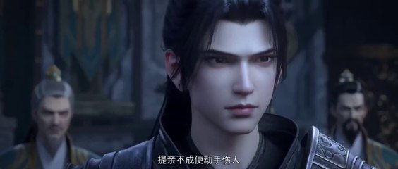 [Ep117]Nian Fan of BTTH 5 English Episode 117 Subtitle & Sub Indo