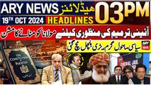 ARY News 03 PM Headlines | 19th Oct 2024 | Prime Time Headlines