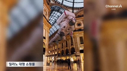 ‘명품 우주복’ 입고 달나라 간다