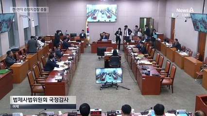 전·현직 중앙지검장 충돌…“김 여사 변호” vs “文 때 수사”