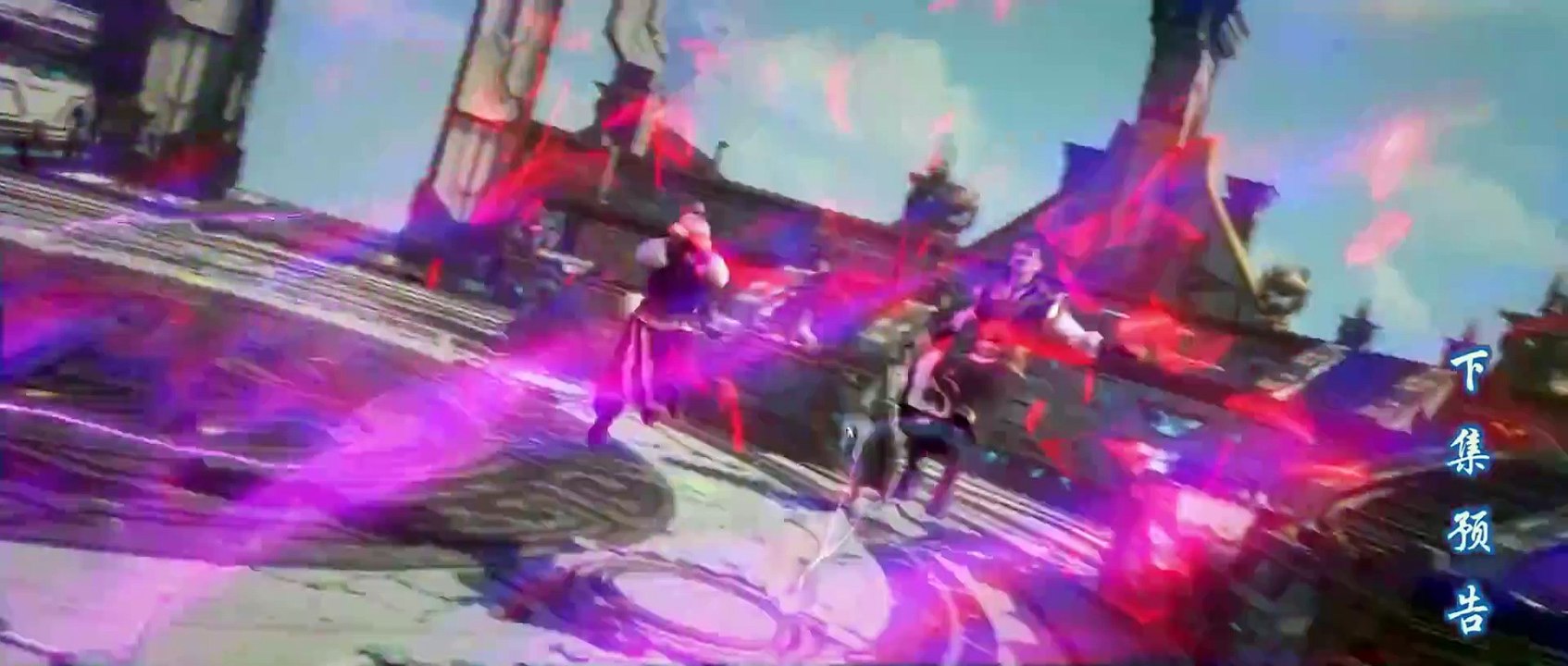 Battle Through the Heavens Season 5 Episode 118 PV