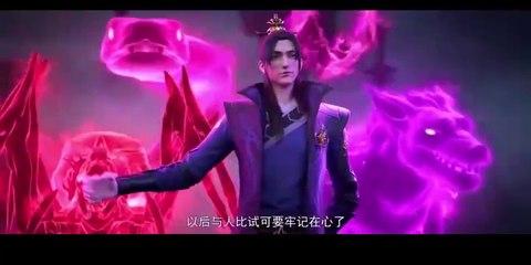 สัประยุทธ์ทะลุฟ้าภาค 5 ตอนที่ 117HD คำบรรยายหลายรายการ (Fights Break Sphere S5)斗破苍穹 117 #动漫嗨翻天 #斗破苍穹 #萧炎 #美杜莎 #炎鳞 สัประยุทธ์ทะลุฟ้าภาค5 ซับไทย117