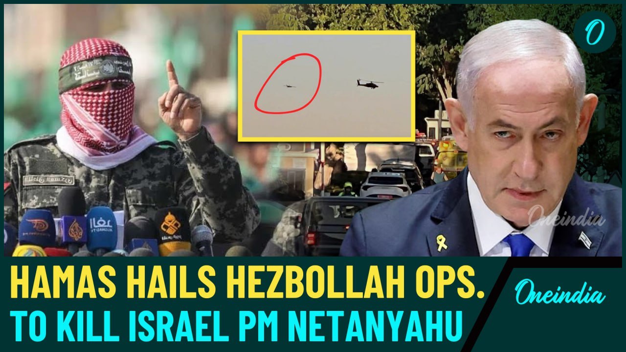 Fired Up Hamas Hails Hezbollah Hit On Israel PM Netanyahu's Home After Chief Sinwar Killed