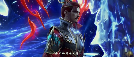 Battle Through the Heavens S5 episode 117 multi subtitle. (斗破苍穹 第5季,)