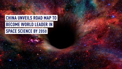 China unveils plan to be world leader in space science