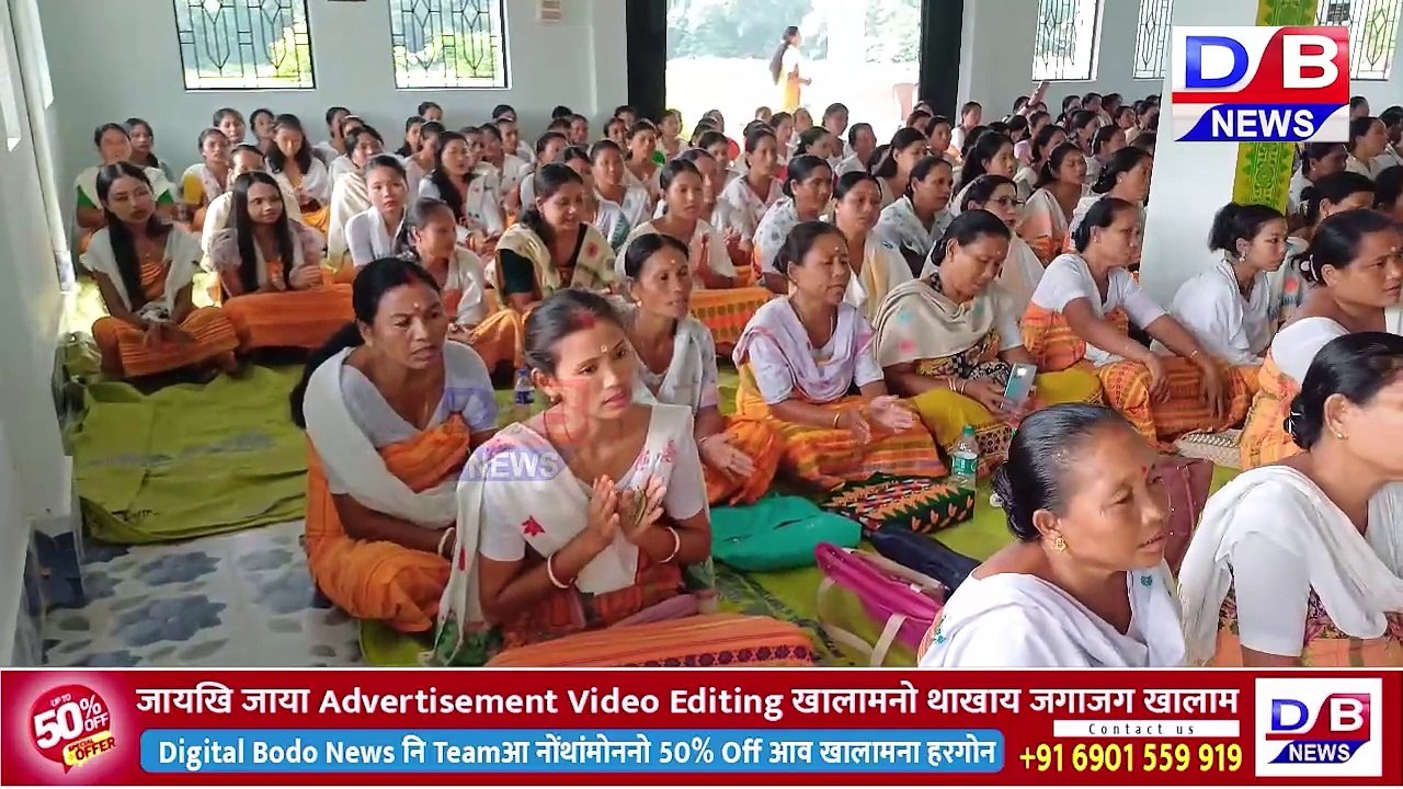 bodo news // भेरगाव जिल्ला माइनाव आरो लाइमोन आफादनि खुंगा सेथि माइनाव आरो लाइमोन सावराय जुथुमाया  थुंगेबाय।