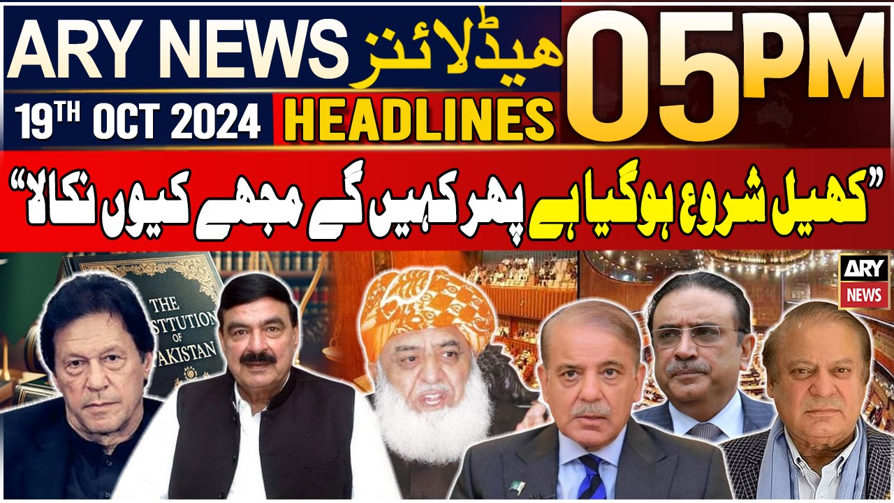 ARY News 5 PM Headlines | 19th Oct 2024 | Sheikh Rasheed Ahmad Criticizes Nawaz Sharif