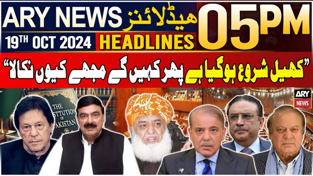 ARY News 5 PM Headlines | 19th Oct 2024 | Sheikh Rasheed Ahmad Criticizes Nawaz Sharif