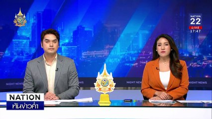 ต่างด้าวฉุน ปาดคอ-ถลกหนังหน้าเพื่อนร่วมงาน | เนชั่นทันข่าวค่ำเสาร์-อาทิตย์ | 19 ต.ค. 67 | PART 2