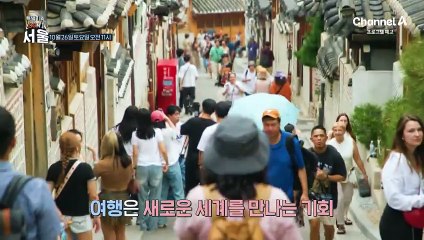 [예고] 골목길의 재발견! 서울의 골목길 그 숨은 이야기를 찾아서