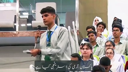 DG ISPR Interaction with Students of APS