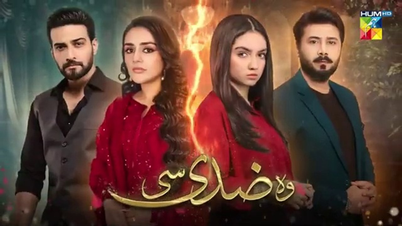 مسلسل باكستاني Woh Ziddi Si الحلقة 11 مترجم للع...