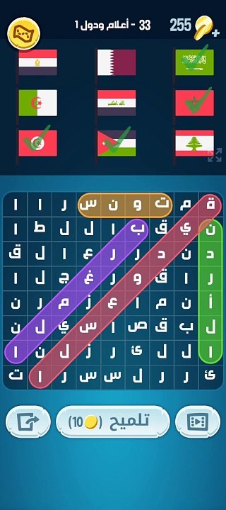 كلمات كراش 33 - كلمات كراش ٣٣ - كلمات كراش مرحل...