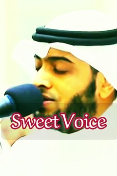 Récitation du Coran #islamic_video #tilawat #tilawah #relatable #fyp #sinwar #shortvideo