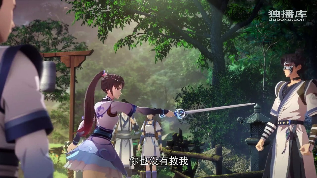 Shadow of Heaven Ep 8 Multi Sub Dailymotion Video