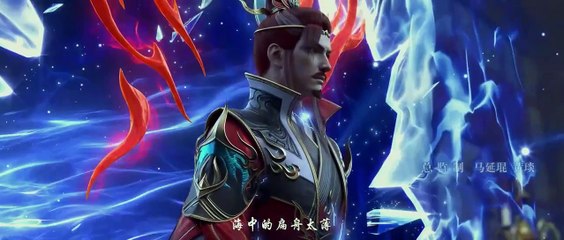 Battle Through the Heavens S 5 Ep 117 Multi Sub