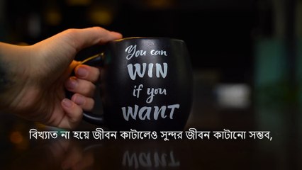 Get MOTIVATED in 5 Minutes with These Powerful Words!