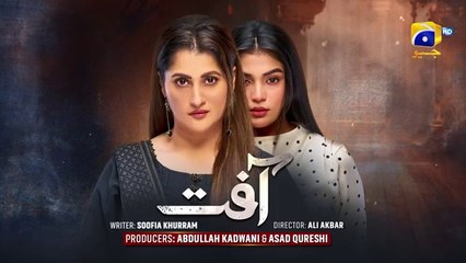 Aafat Episode 03 - [Eng Sub] - Laiba Khan - Ali Abbas - Hibba Aziz - 19th October 2024 - HAR PAL GEO