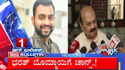 Big Bulletin | Top Stories | Oct 19, 2024