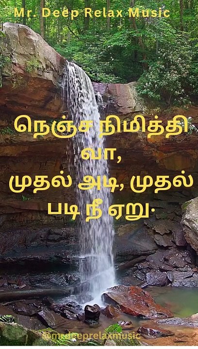 Whispers of Relaxation: Your Ultimate Chill Music