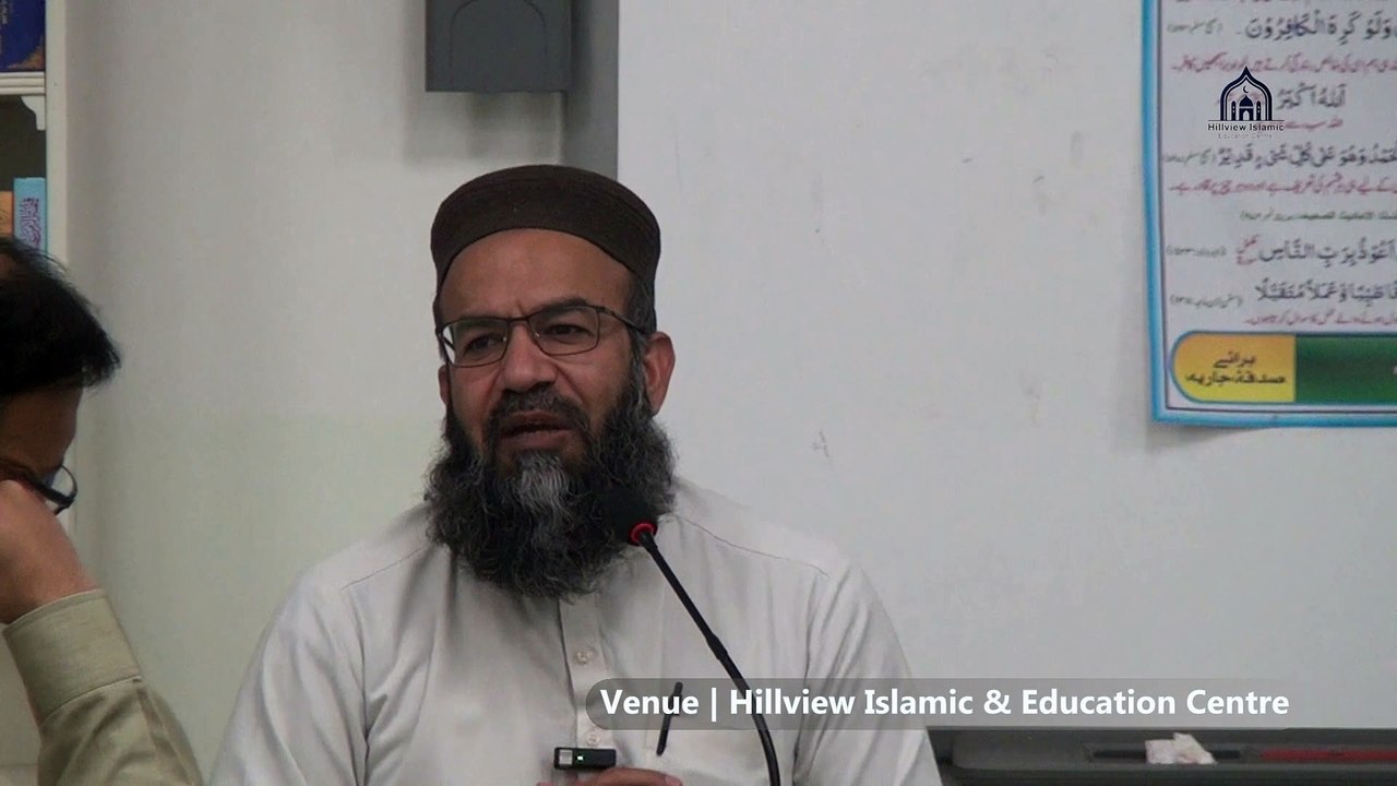 04. Dars e Quran