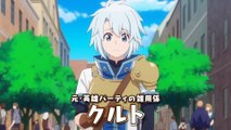 TVアニメ『勘違いの工房主～英雄パーティの元雑用係が、実は戦闘以外がSSSランクだったというよくある話～』ティザーPV【2025年4月放送開始】