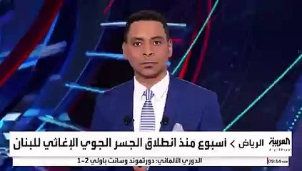 بتوجيهات من الملك.. السعودية تكثف مساعداتها الإنسانية للبنان