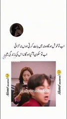 "Profound poetry |Full of sadness, emotion and feeling":