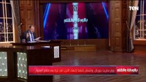 ماذا بعد مقتـ ل السنوار وهل قُضي على حمـ ـاس.. كيف تلقى العالم خبر اغتيال السنوار؟