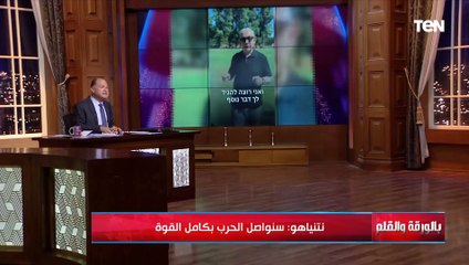 أول تعليق من الأزهر ونقابة الصحفيين على مقتل السنوار ورد قوي على أكاذيب العدو عن شهداء المقاومة