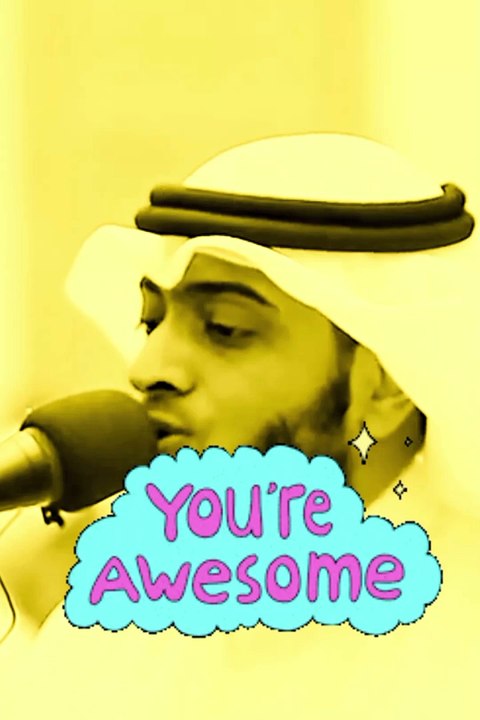 Récitation du Coran   #shortvideo #sinwar #fyp  #relatable #tilawah #duaa  #viraltiktok #shortvideo  #alshaikhabdulaziz #respect