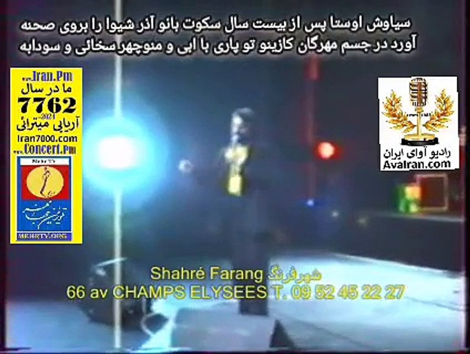 Concert.pm_Azat_shiva_Ebi_ Manouchehr_Sakhai