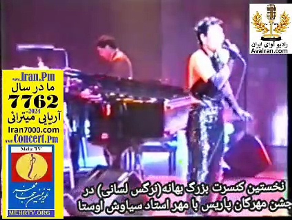 Concert.pm_BAHANEH_Paris