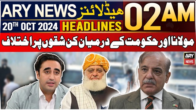 ARY News 2 AM Headlines | 20th Oct 24 | Molana Aur Hukoomat Ke Darmiyan Kin Shaqon Par Ikhtilaaf