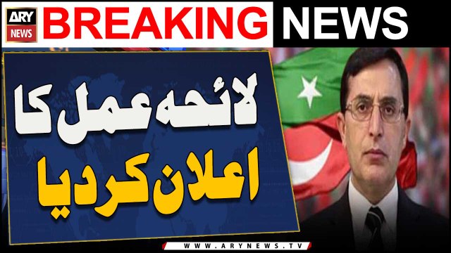 Pakistan Tehreek-e-Insaf Ki Siyasi Committee Ke Khusoosi Ijlaas Ka Aalamia Jari