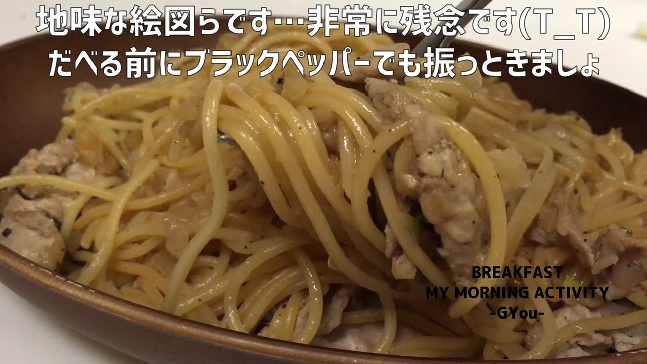 デリッシュキッチンのレシピより豚肉ニンニクパスタです♪