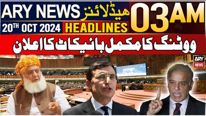 ARY News 3 AM Headlines | 20th Oct 24 | Announcement of boycott