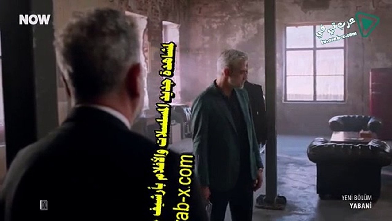 مسلسل المتوحش الحلقة 43 مترجم HD