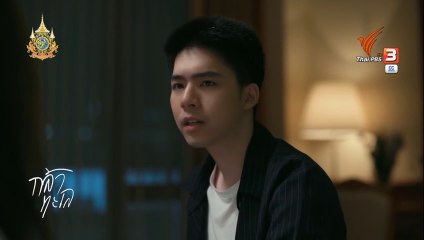 กล้าทะเล ตอนที่ 9 (EP.9) วันที่ 19 ตุลาคม 2567 ย้อนหลัง
