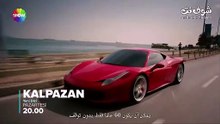 مسلسل المحتال الحلقة 1 قسم 1 مترجم