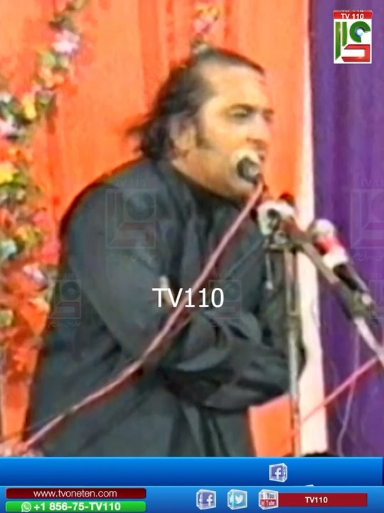 Negheban e Risalat Janab e Imran AS