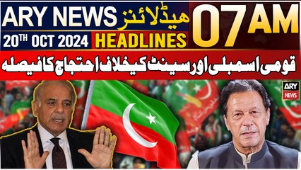 ARY News 7 AM Headlines | 20th Oct 24 | Decision to protest against National Assembly and Senate