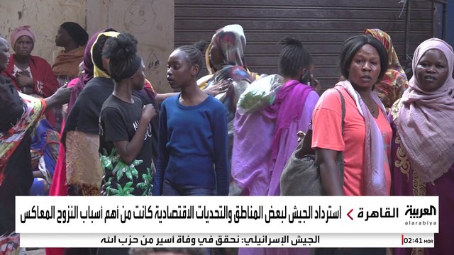 لاجئون سودانيون في مصر يبدأون العودة التدريجية مع سيطرة الجيش على مناطق رئيسية